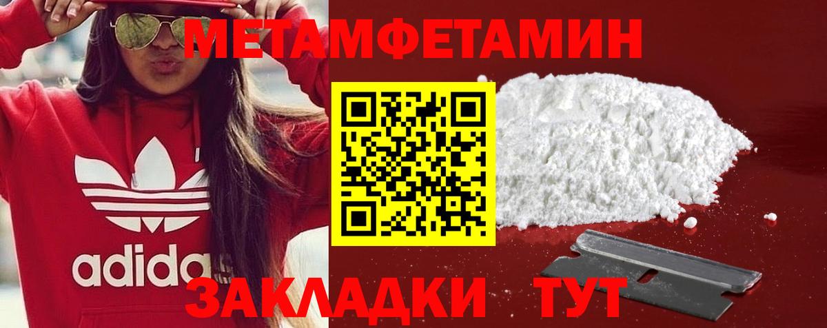 Amphetamine  АМФ 98%  Вход с VPN  Лангепас 