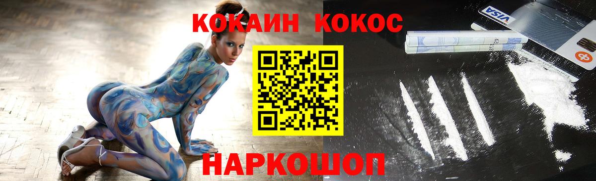 Лангепас  Кокаин Columbia  Кокаин Fish Scale  Вход с VPN 
