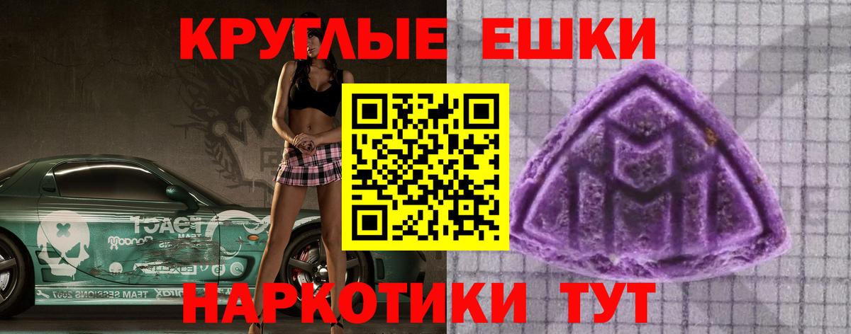 ЭКСТАЗИ Cube Лангепас