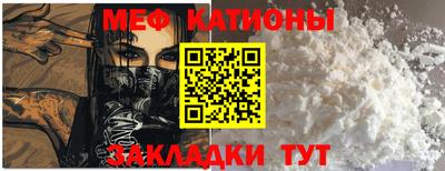 PSILOCYBIN Жуковский