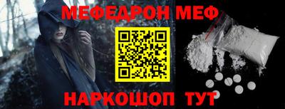 спайс Заводоуковск