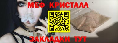 спайс Заводоуковск