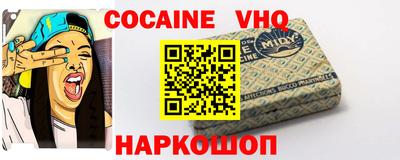 скорость Донецк