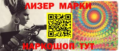 мескалин Заволжье
