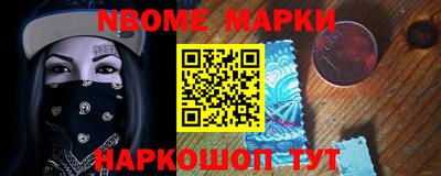 мескалин Заволжье