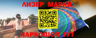 PSILOCYBIN Жуковский