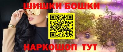 спайс Заводоуковск