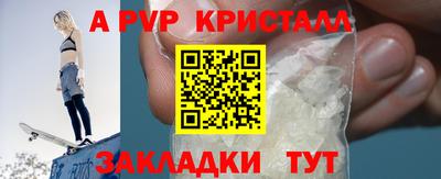 мескалин Заволжье