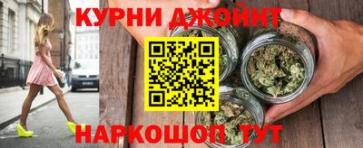 спайс Заводоуковск