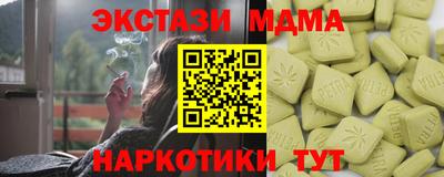 спайс Заводоуковск