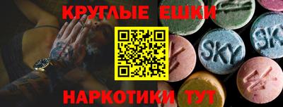 спайс Заводоуковск