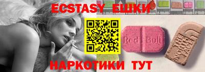 PSILOCYBIN Жуковский