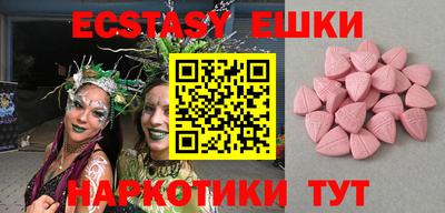 мескалин Заволжье