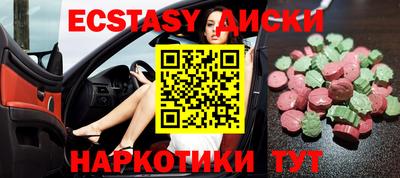 PSILOCYBIN Жуковский