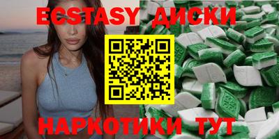 скорость Донецк