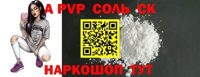 ешки Донской