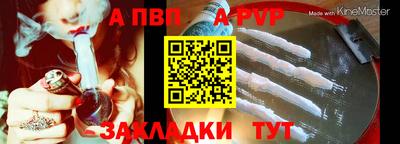 скорость Донецк