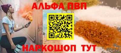 спайс Заводоуковск