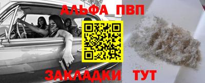 мескалин Заволжье