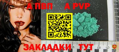 спайс Заводоуковск
