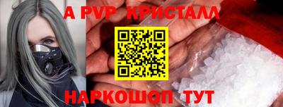 спайс Заводоуковск