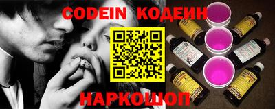 скорость Донецк