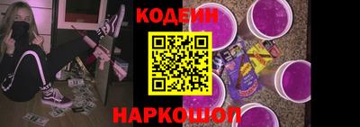 мескалин Заволжье