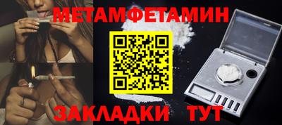 спайс Заводоуковск