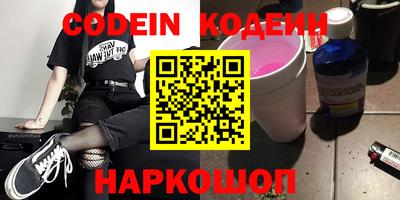 мескалин Заволжье