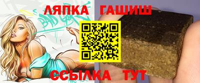 спайс Заводоуковск