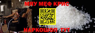 прущие крисы Дубна