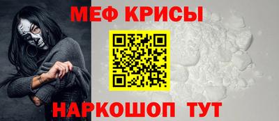 мескалин Заволжье