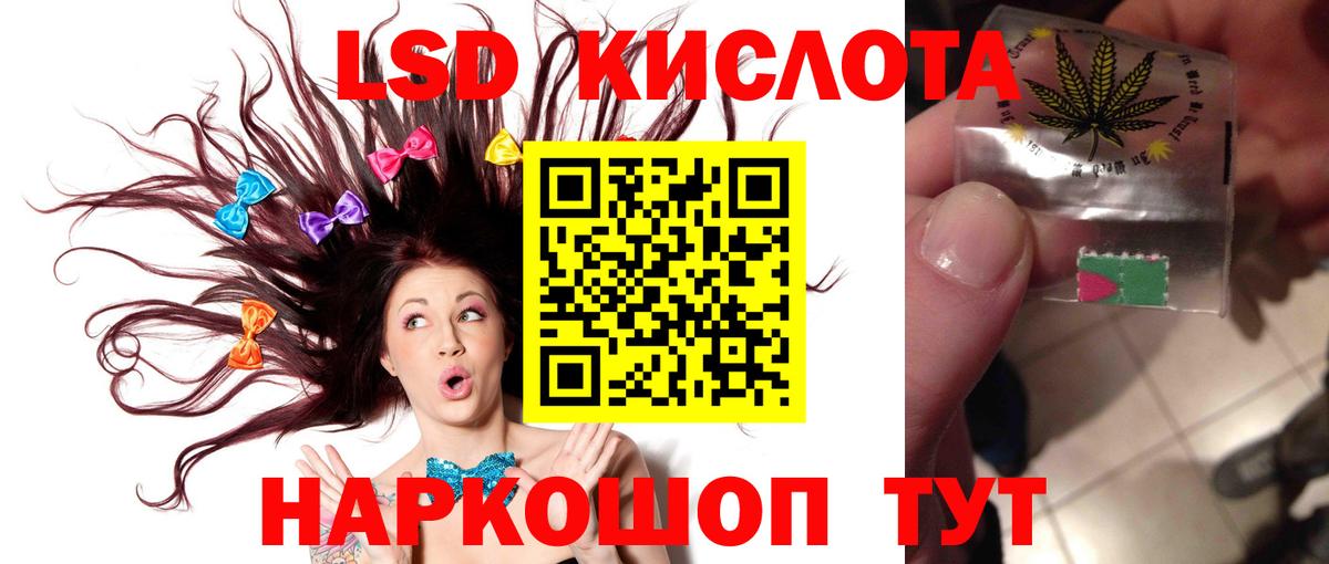 ЛСД экстази ecstasy  Вход с VPN  ЛСД экстази  Лангепас 
