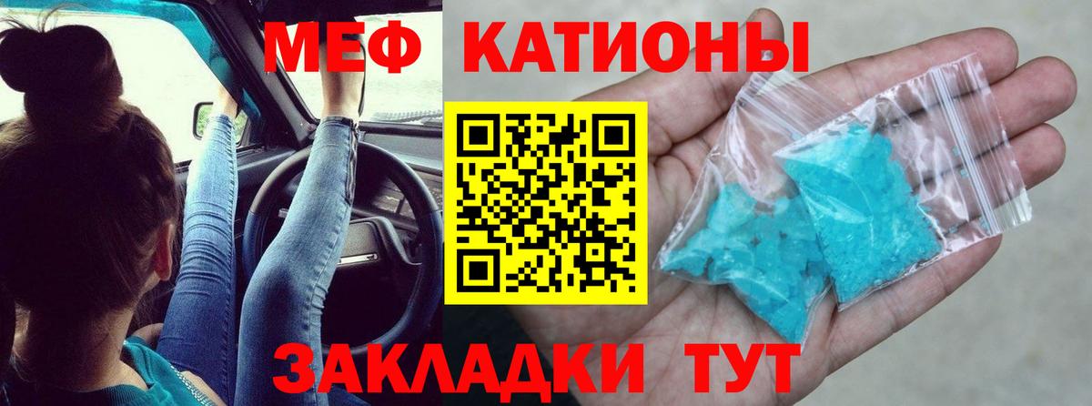 Лангепас  MEGA   Вход с VPN  МЯУ-МЯУ мяу мяу  Мефедрон VHQ 