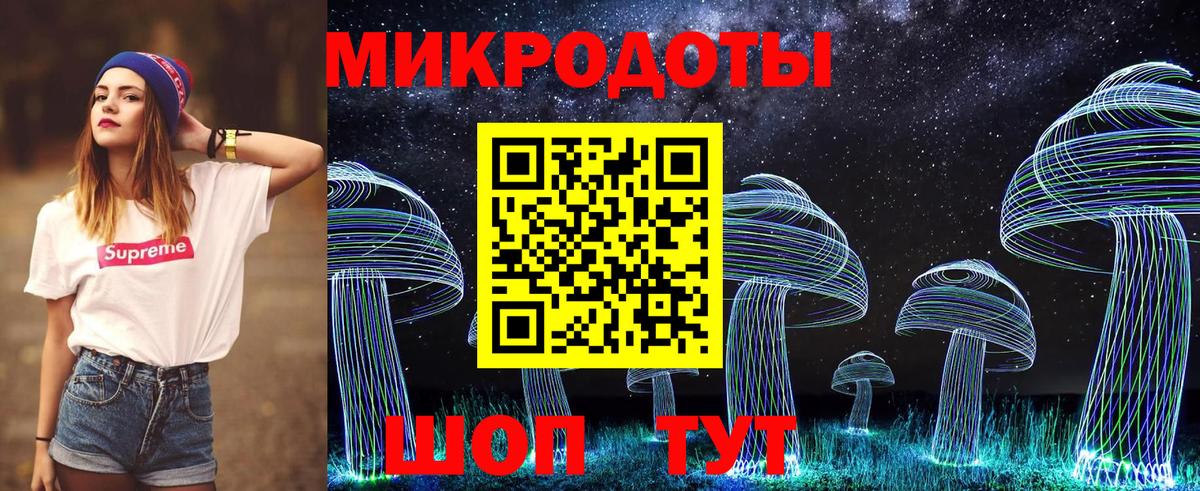 Галлюциногенные грибы MAGIC MUSHROOMS Лангепас