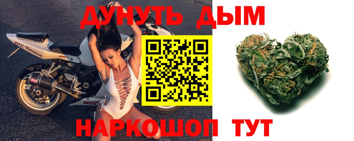 Бошки марихуана план  Вход с VPN  Бошки марихуана планчик  Лангепас  Каннабис MAZAR 