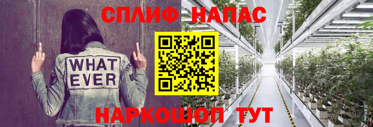 Бошки Шишки VHQ Лангепас